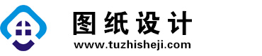 湖北鄂州图纸设计网